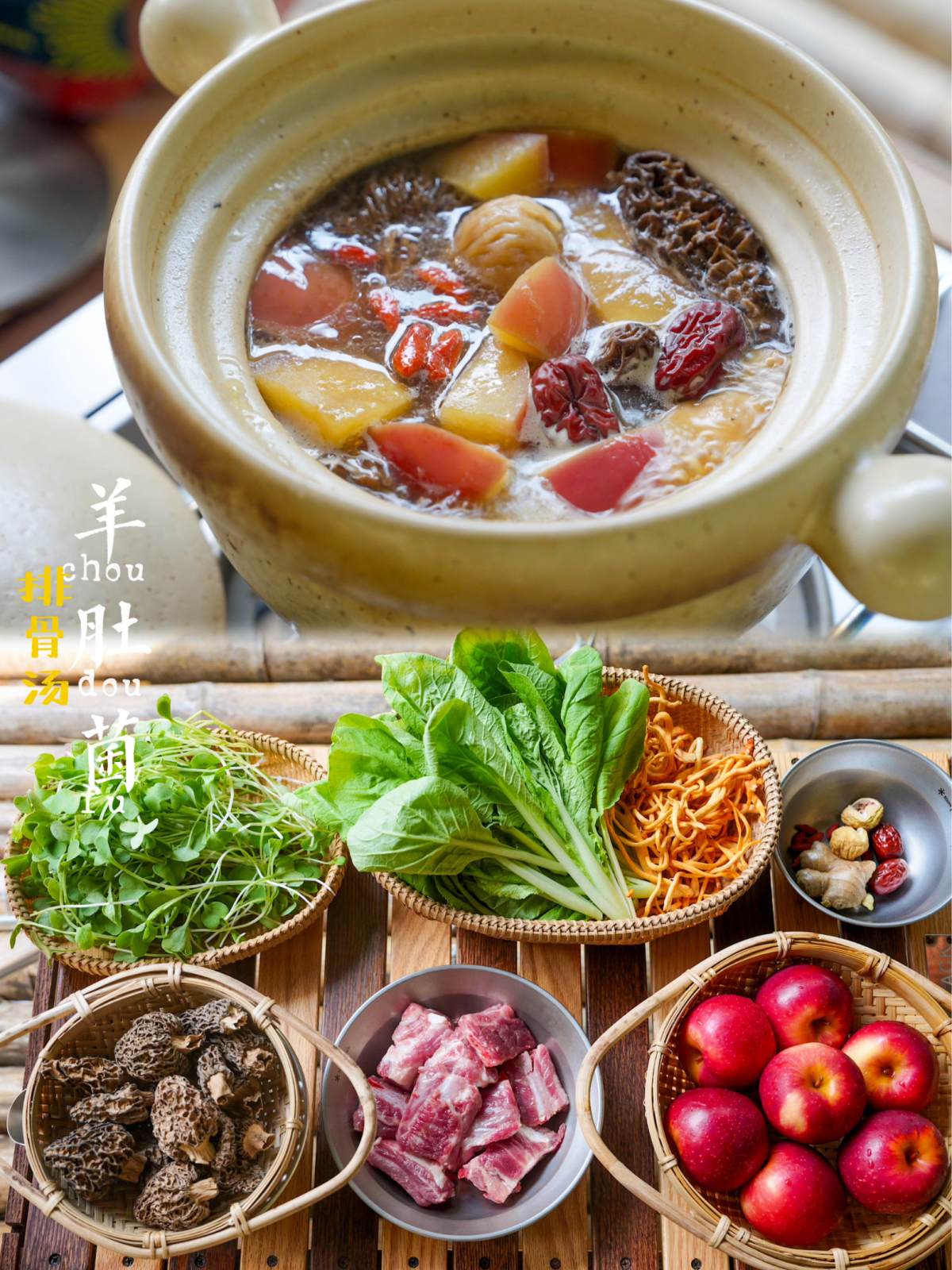 Soup